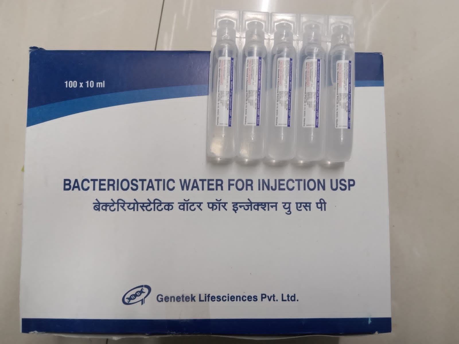 Bacteriostatic Water (Pharma Grade)